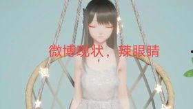 娱乐圈吃瓜别称,揭秘“吃瓜群众”背后的秘密与真相